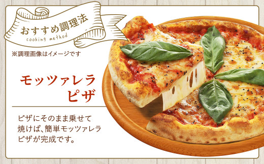 花畑牧場 メダルモッツァレラチーズ 約2kg 【C80】  モッツァレラチーズ チーズ モッツァレラ 乳製品 スライス ピザ パスタ 料理 おつまみ 業務用 十勝 冷凍