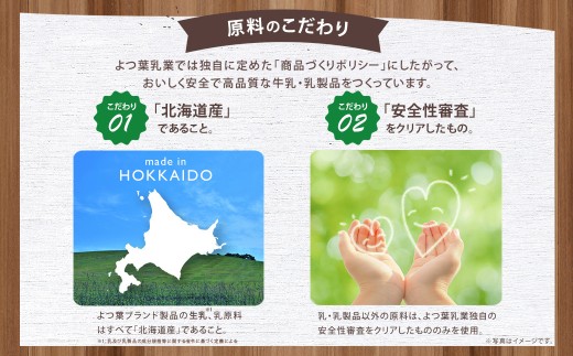 「よつ葉」至福のチーズ・バターセット（8種）【A112】よつ葉バター よつ葉チーズ チーズ バター セット 8種類 計690g カマンベールチーズ クリームチーズ スモークチーズ 乳製品 詰め合わせ 冷蔵 北海道 音更町