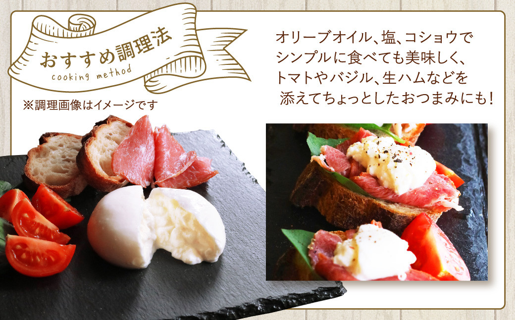 「花畑牧場」ブラータ〜生モッツァレラ〜 約70g×12個入【B101】