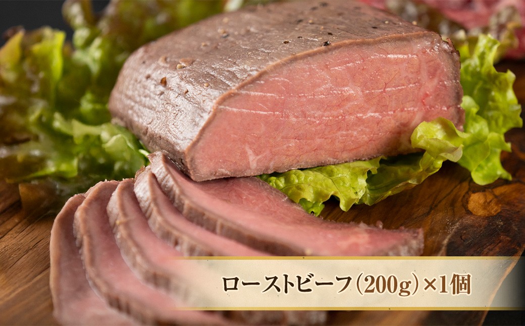 「北の牧場舎」おとふけe-びーふ 4種6点セット【C25】