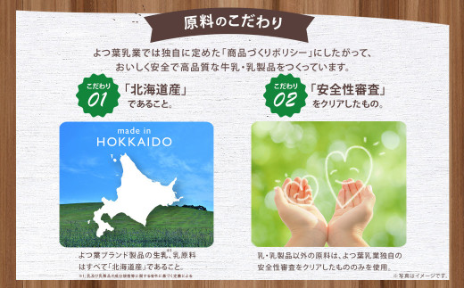 「よつ葉」満喫バターセット(7種)【A111】バター よつ葉バター 有塩バター 発酵バター 乳製品 セット 詰め合わせ 北海道産 生乳100% 冷蔵 北海道 音更町