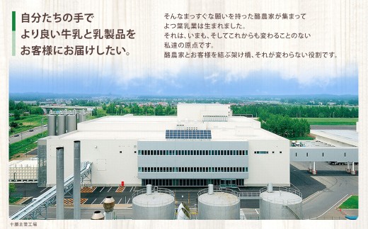 「よつ葉」至福のチーズ・バターセット（8種）【A112】よつ葉バター よつ葉チーズ チーズ バター セット 8種類 計690g カマンベールチーズ クリームチーズ スモークチーズ 乳製品 詰め合わせ 冷蔵 北海道 音更町