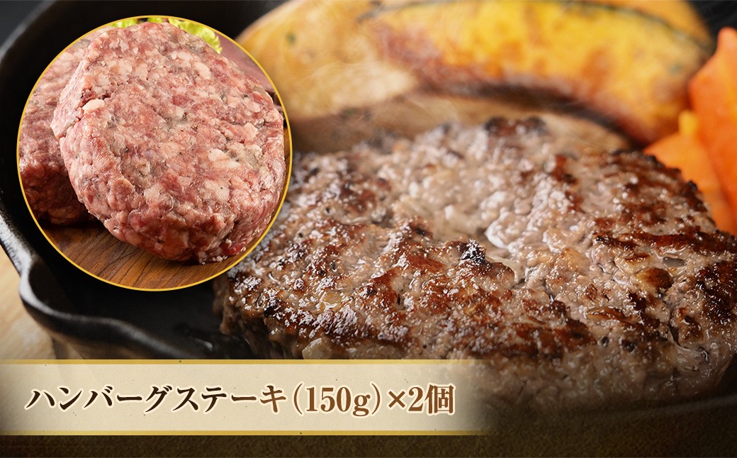 「北の牧場舎」おとふけe-びーふ 4種6点セット【C25】