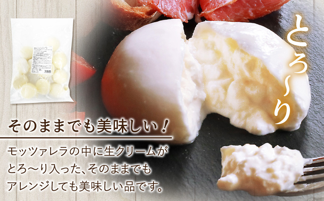 「花畑牧場」ブラータ〜生モッツァレラ〜 約70g×12個入【B101】