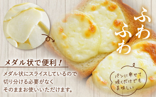 花畑牧場 メダルモッツァレラチーズ 約2kg 【C80】  モッツァレラチーズ チーズ モッツァレラ 乳製品 スライス ピザ パスタ 料理 おつまみ 業務用 十勝 冷凍