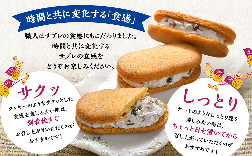 「柳月」あんバタサン20個セット【A72】