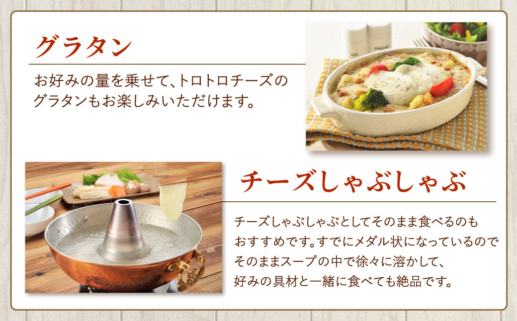 「花畑牧場」メダルモッツァレラチーズ 約1kg【A81】