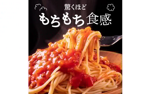 北海道十勝芽室町 北海道産小麦 ゆめちから 国産 スパゲッティ！北海道パスタ 270g × 16袋　me026-036c