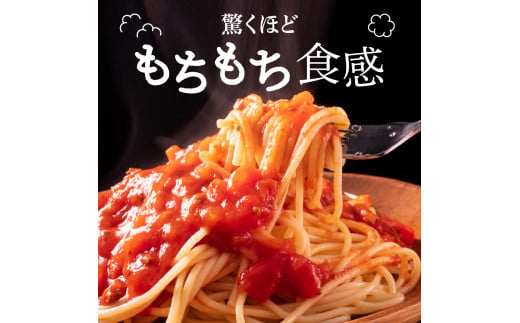 北海道十勝芽室町 北海道産小麦 ゆめちから 国産 スパゲッティ！北海道パスタ 270g × 16袋　me026-036c