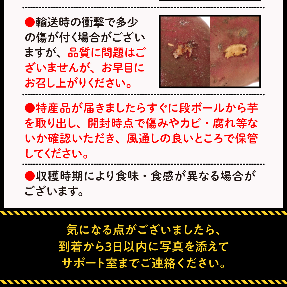 北海道十勝芽室町産 有機JAS認証 鈴鹿農園 熟成さつまいも 金時いも 5kg（土付き）me049-012c