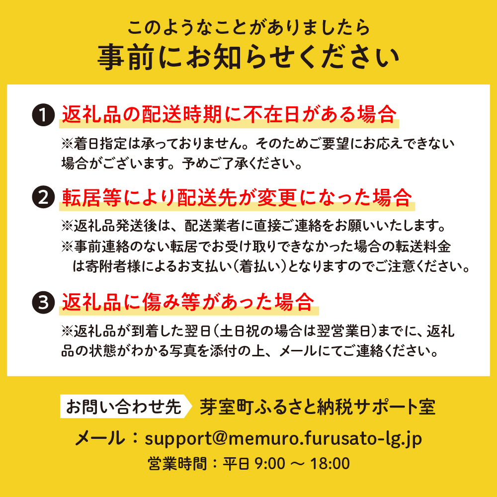 【2024年分先行予約】北海道十勝芽室町 スイートコーンゴールドラッシュ10本 me001-003-24c