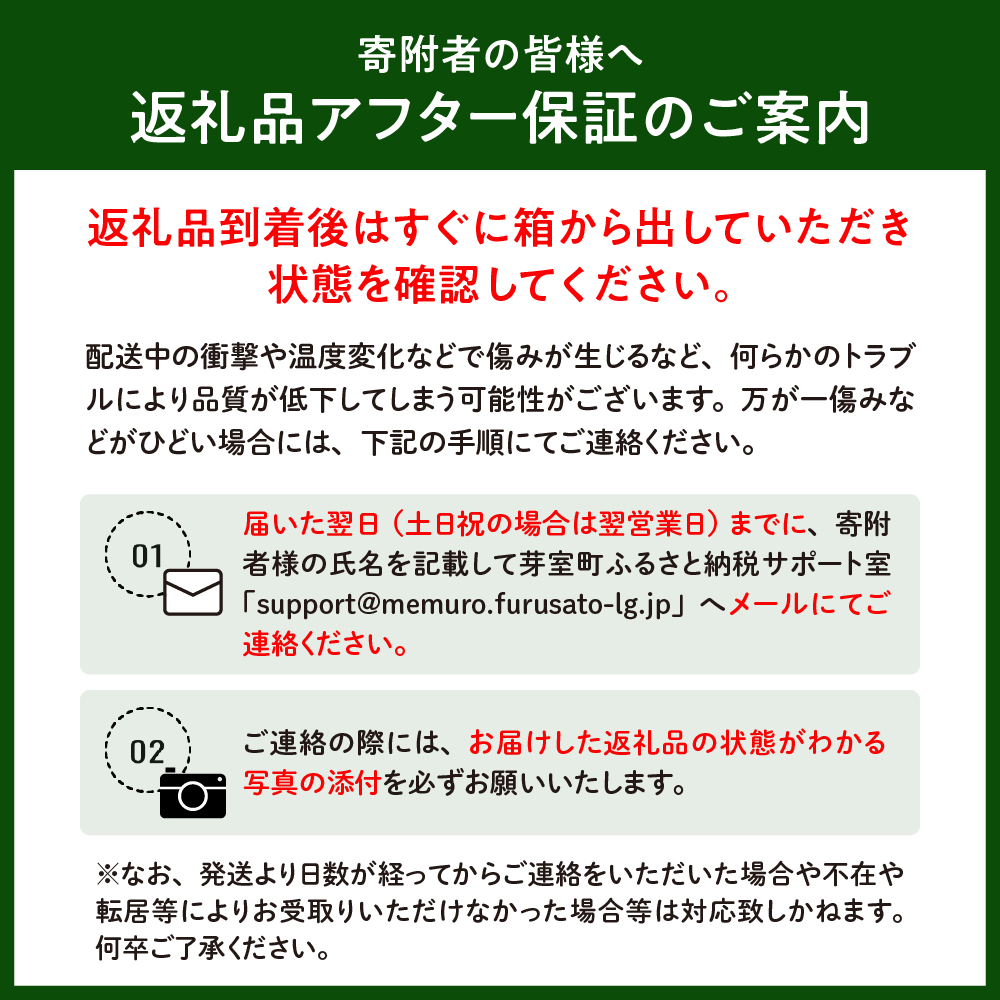 【2024年分先行予約】北海道十勝芽室町 スイートコーンゴールドラッシュ8本 me001-019-24c