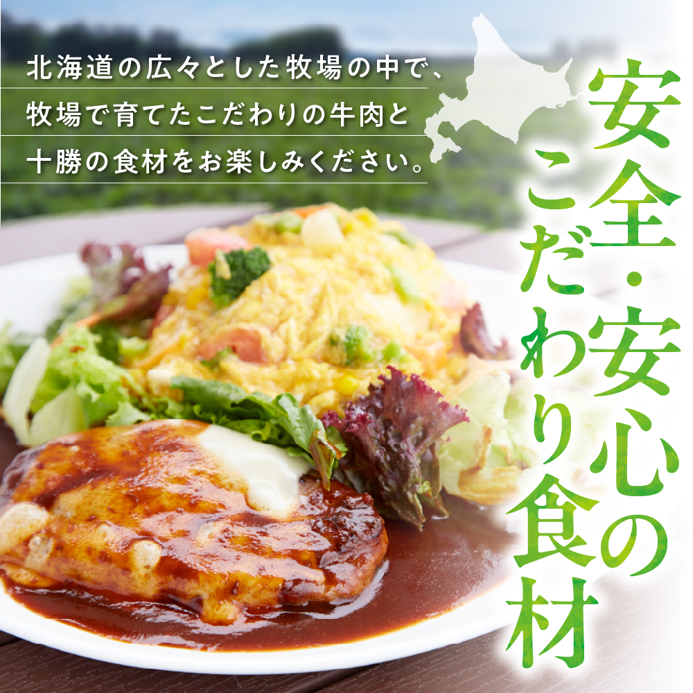 北海道十勝芽室町COW COW CAFE お食事券5,000円分　me007-014c