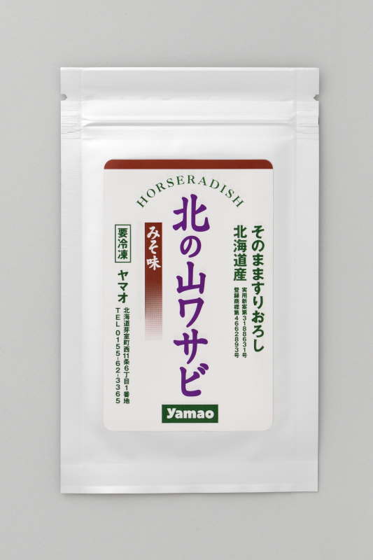 北海道十勝芽室町 北の山ワサビ3種（醤油味・みそ味・有機白わさび） me011-005c