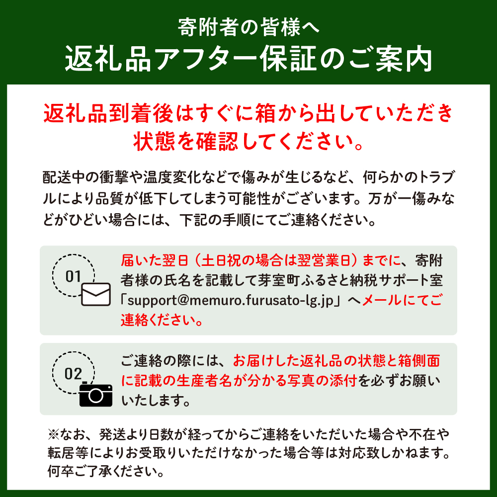 【2025年分先行予約】北海道十勝芽室町　とかち晴れ　十勝めむろスイートコーン 13本入り　me010-005c-25