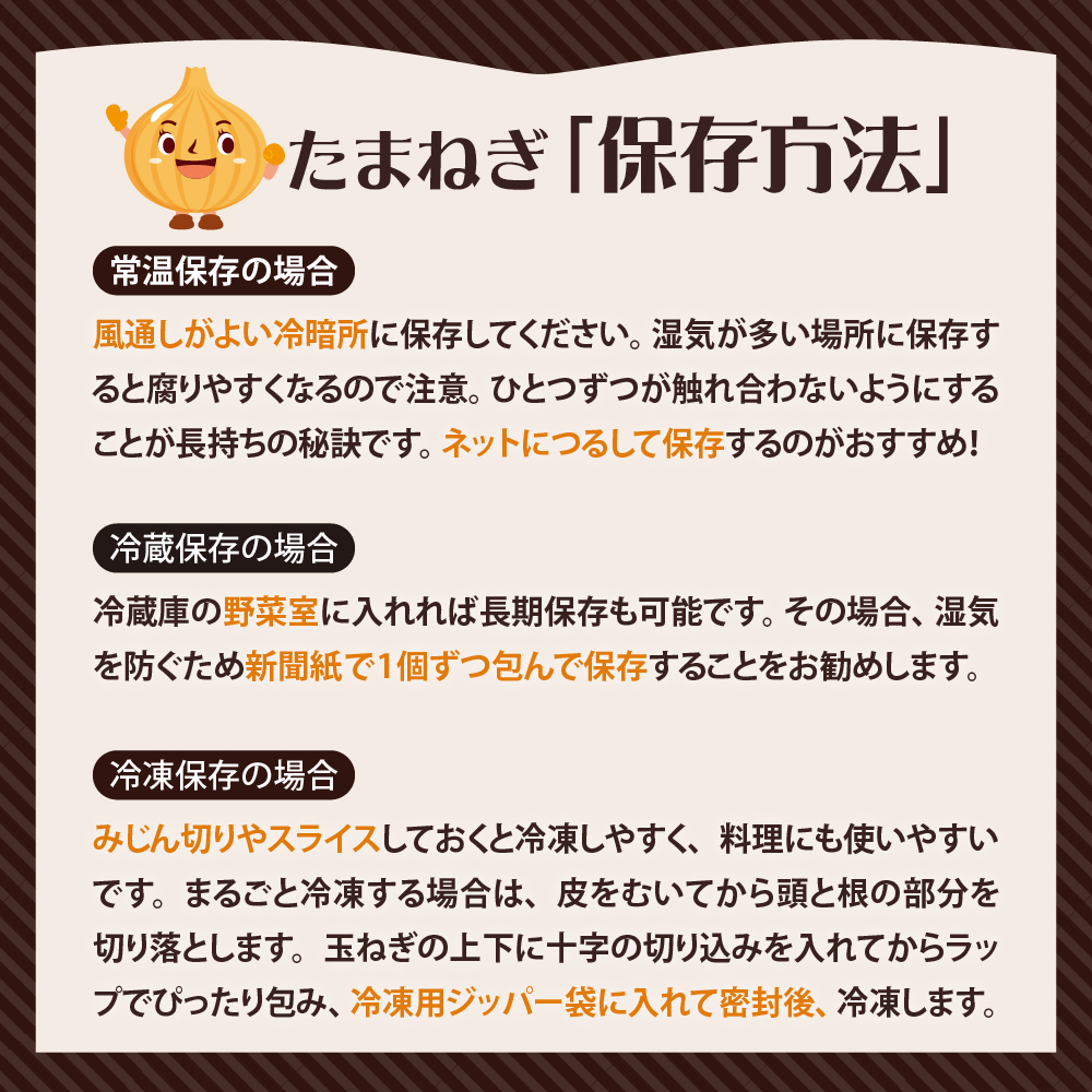 【先行予約】【2024年出荷分】北海道十勝芽室産 たまねぎ10㎏ 1箱 me002-023-24c