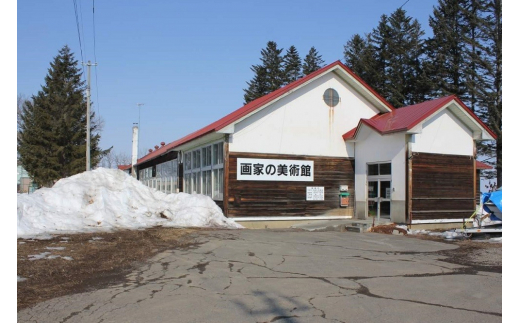 北海道十勝芽室町 やすらぎ（愛） me025-009c