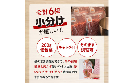 北海道十勝芽室町 めむろみらい牛使用！ひき肉1.2kg me007-002c