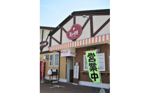 北海道十勝芽室町 安定剤不使用 カップアイスクリーム アイス詰め合せ６種14個入 Cセット〜みるく・山わさび・かぼちゃ・チョコア・黒ごま・コーンアイス〜 me008-005c