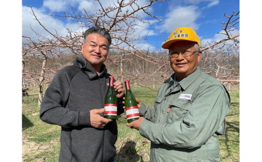 北海道十勝芽室町★数量限定★シードル：CIDRE ２種飲み比べセット 750ml×2本(箱入) me032-047c