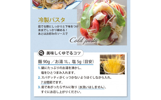 大容量 北海道産 パスタ 国産小麦 スパゲッティ 北海道パスタ　270g×20袋セット me038-003c