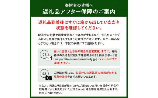 【先行予約】【６ヵ月定期便】北海道十勝芽室町 もろこしづくし me000-012-s4c