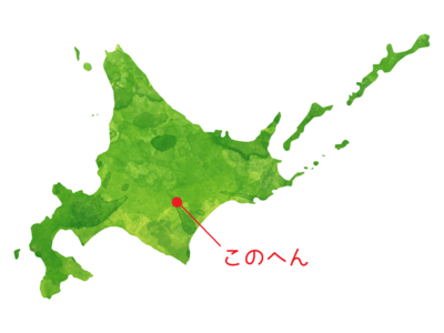 北海道 芽室町