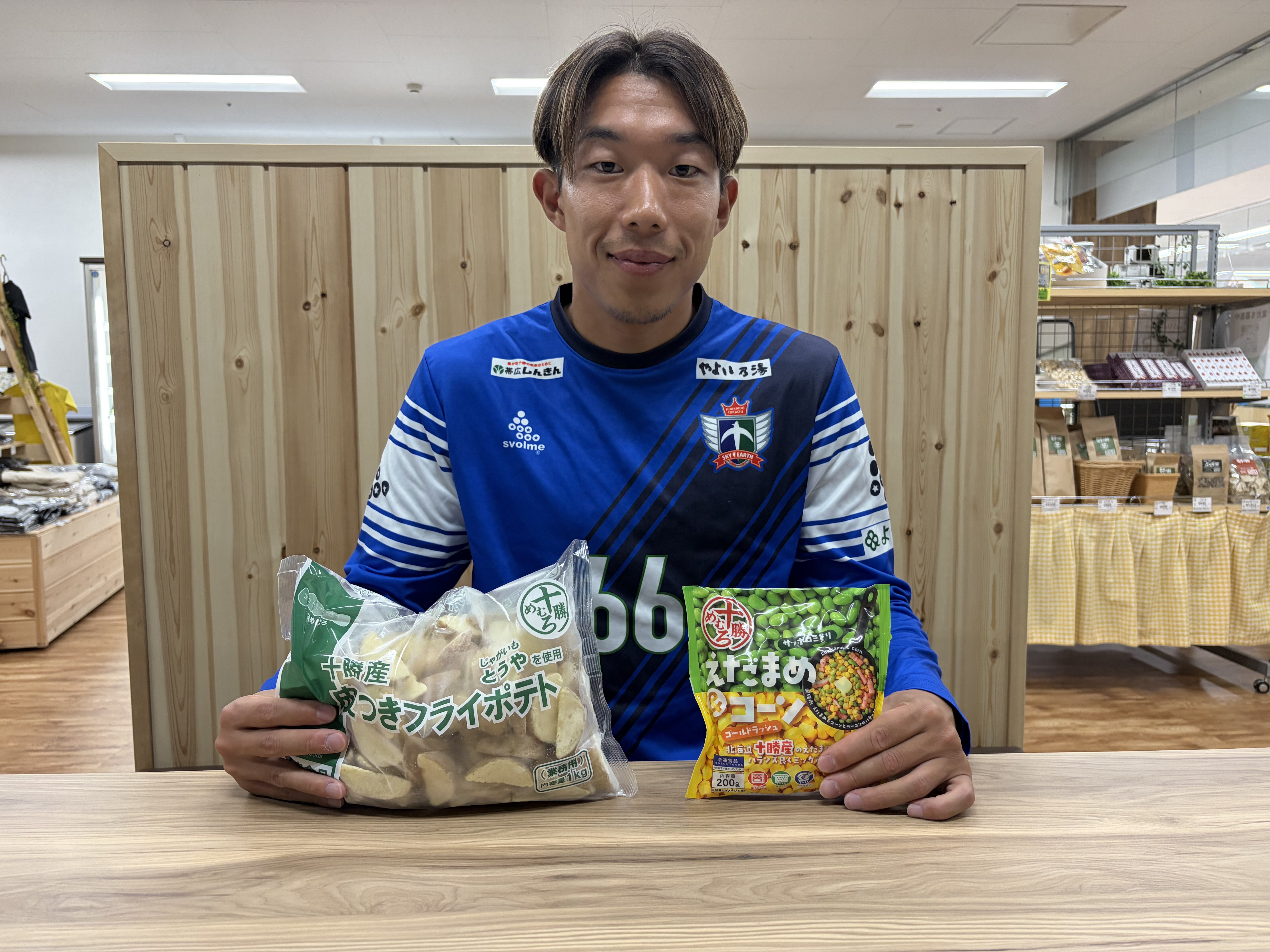 スカふる！　EP01　〜スカイアースが行く、十勝のいいもの〜　芽室町観光物産協会編